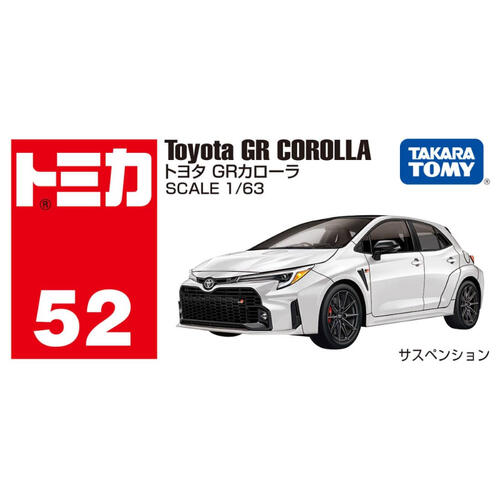 Tomica No. 52 Toyota GR Corolla (White)