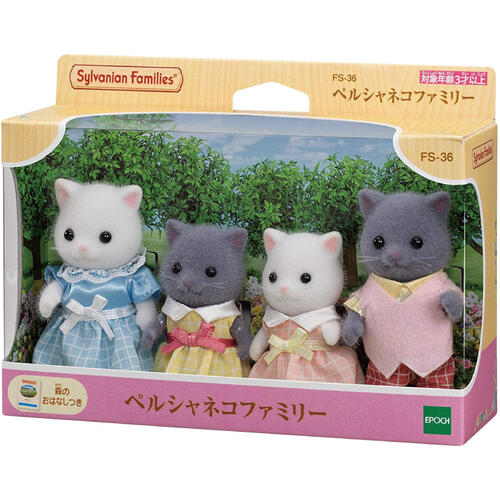 Sylvanian Families Persian Cat Family