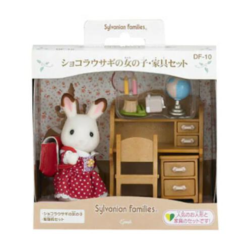 Sylvanian Families森林家族 朱古力兔姐姐與家具套裝
