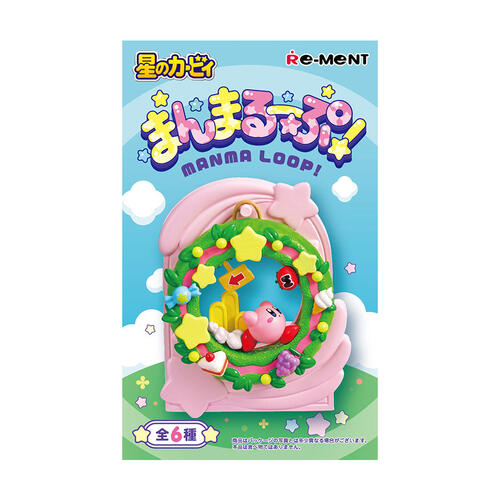 Re-ment Kirby Round Manma Loop - Blind Box (1 Pc)