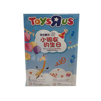 Toys"R"Us玩具“反”斗城自家品牌 星卡會員生日橫幅