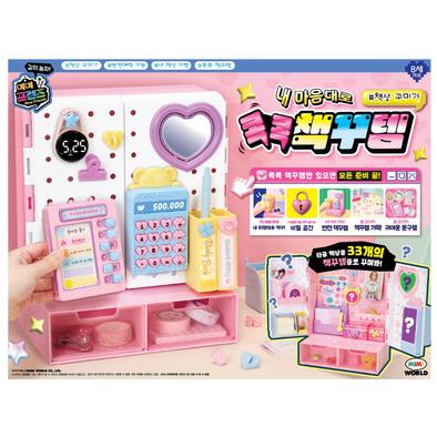 Mimi World 書桌文具套裝