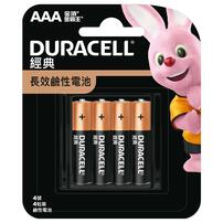 Duracell Alkaline AAA 4 Pack