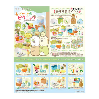Re-ment Sumikko Picnic Renew - Blind Box (1 Pc)