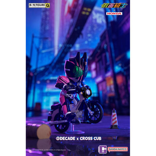 Bandai BN Figure Q Kamen Rider x Honda Motorcycle - Blind Box (1 Pc)