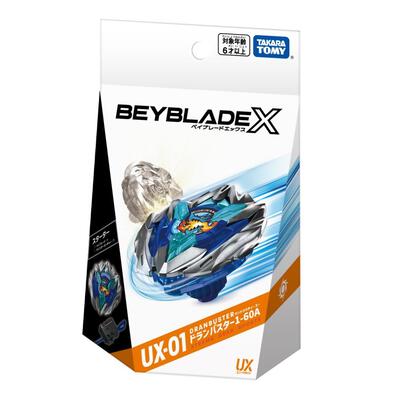 (網店預購) Beyblade爆旋陀螺X UX-01 翔龍破壞劍 1-60A (預計2026年7月發貨)