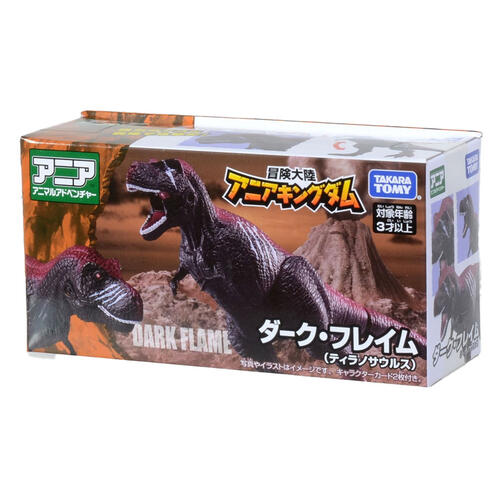 Takara Tomy Ania Animal Adventure Continent Dark Flame (Tyrannosaurus)