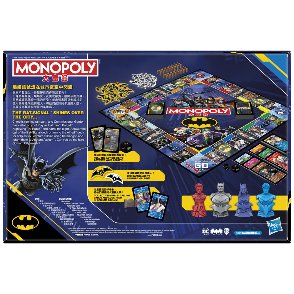 Monopoly classic toys r us discount