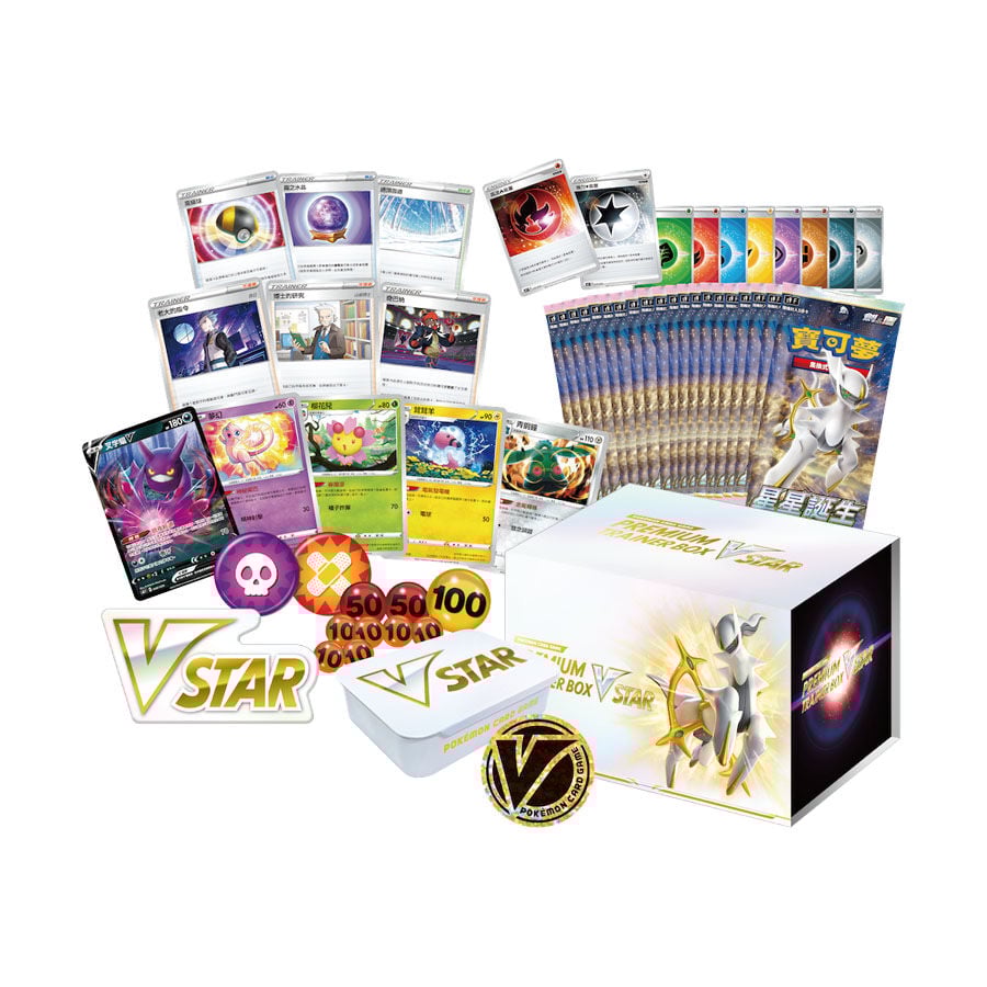 NEW Pokemon Card Game Sword & Shield Premium Trainer Box