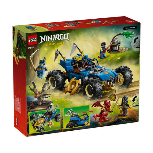 LEGO樂高幻影忍者系列 阿光的變形汽車 71856