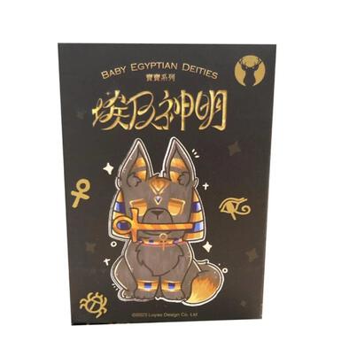 Luyao Design Baby Egyptian Deities - Blind Box (1 Pc)