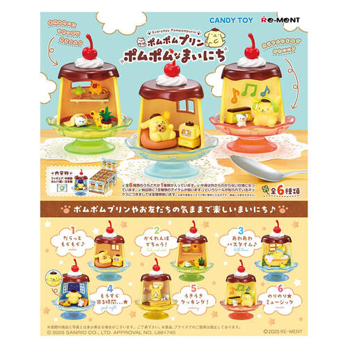 Re-ment 星之卡比瓦多迪的玩具工廠-盲盒(單件裝)