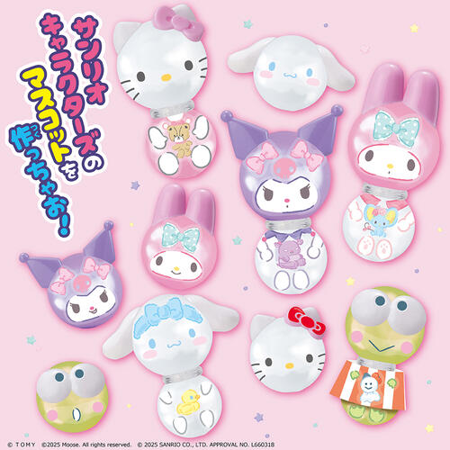 Oonies Sanrio Characters Premium Set