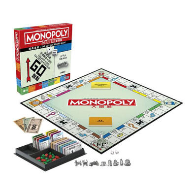 Monopoly大富翁遊戲 香港經典版