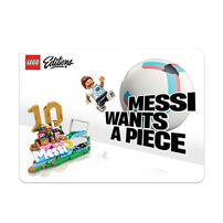 (網店預購) LEGO Editions Sports Lionel Messi組合 (預計2026年5月發貨)