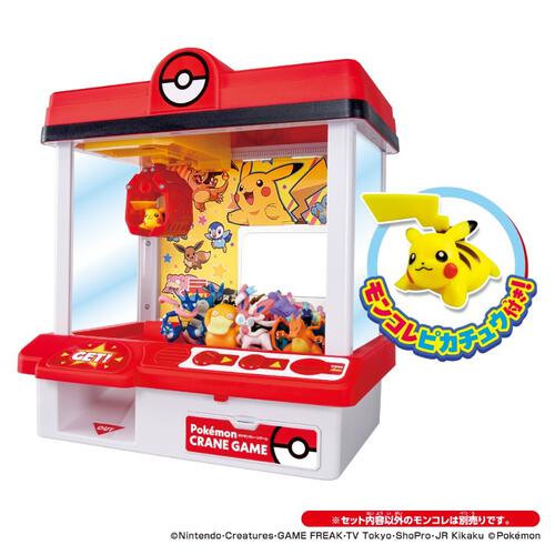 Pokemon寶可夢夾公仔機 2026版本