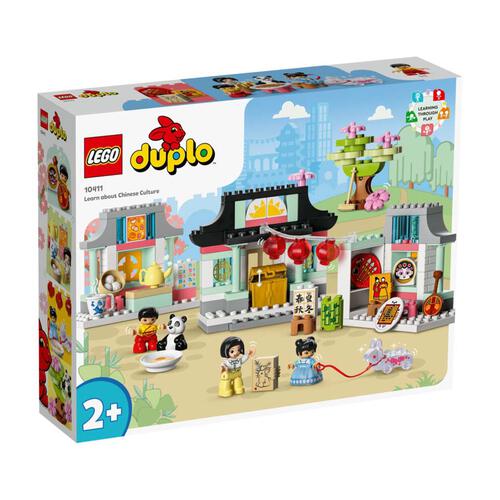 LEGO Duplo Learn About Chinese Culture 10411 Toys"R"Us Hong Official Website