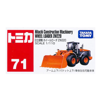 Tomica No.71 Hitachi Construction Wheel Loader ZW220