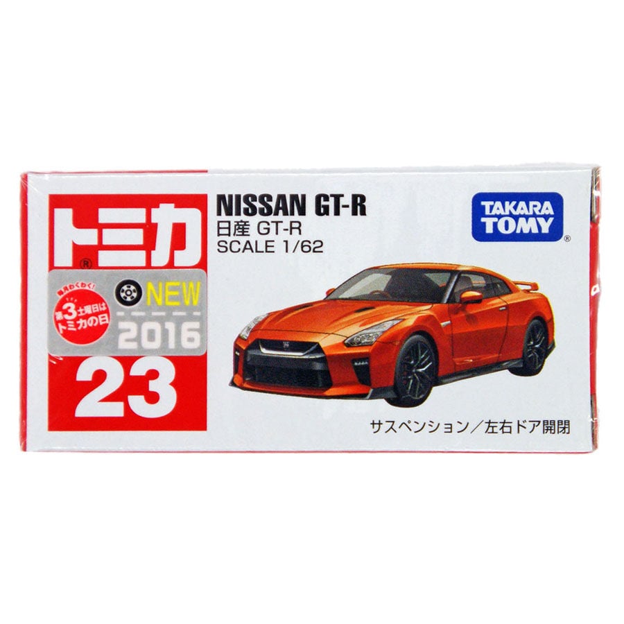 Tomica No.23 Nissan GT R Toys R Us Hong Kong Official Website