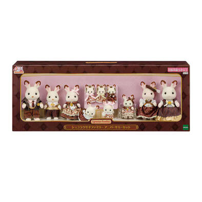 Sylvanian Families森林家族 朱古力兔家族週年紀念套裝