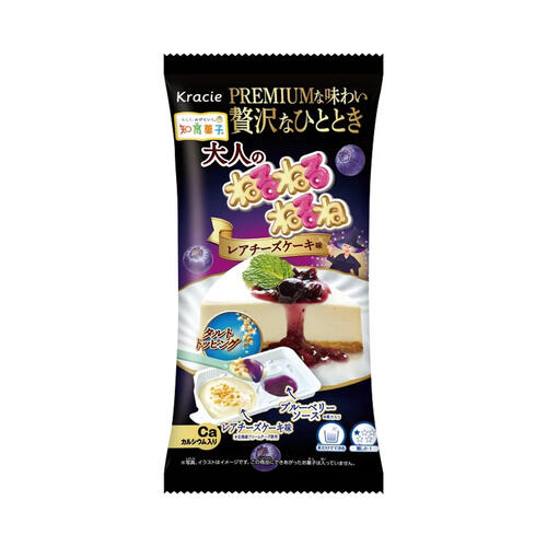 Kracie Foods DIY Blueberry Cheesecake Candy