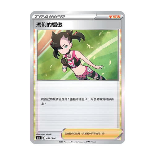 Pokemon Trading Card Game Starter Deck 100