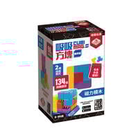 Broadway 吸吸方塊：攜帶版