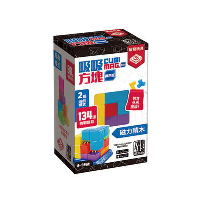 Broadway 吸吸方塊：攜帶版