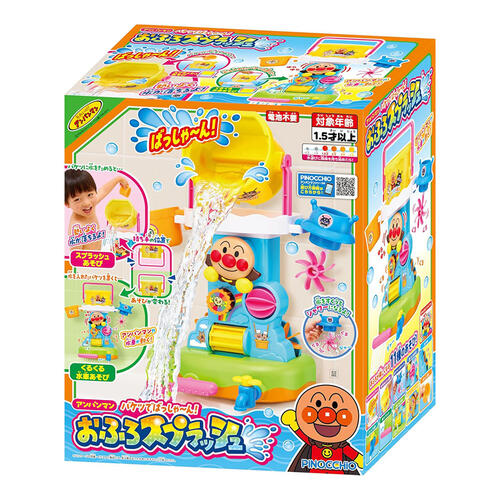 Anpanman Bucket Splash! Splash Bath Toy