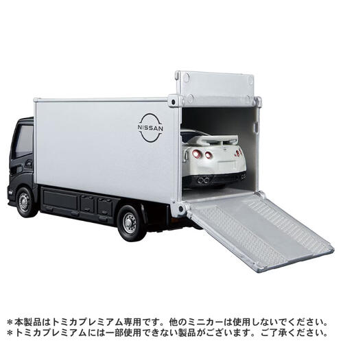 Tomica Premium Diecast Tomica Transporter Nissan NISSAN GT-R