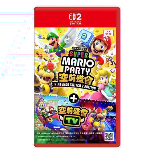 Nintendo Switch 2 超級瑪利歐派對 空前盛會 + 空前盛會TV
