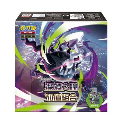 Pokemon寶可夢集換式卡牌遊戲 - 加值組合 - 超級進化 - 深淵之瞳 - M5-40P(個)
