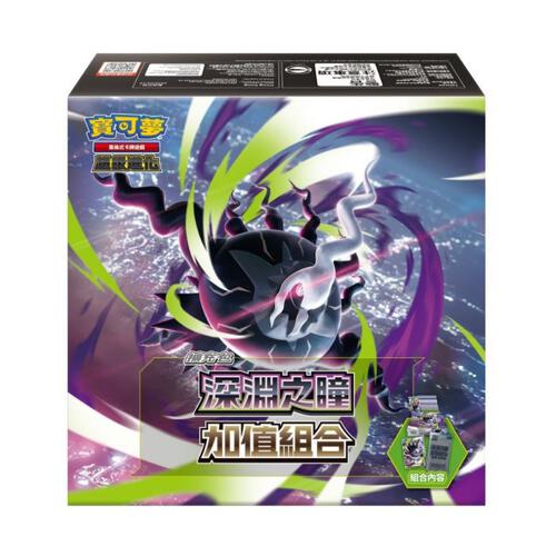 Pokemon寶可夢集換式卡牌遊戲 - 加值組合 - 超級進化 - 深淵之瞳 - M5-40P(個)