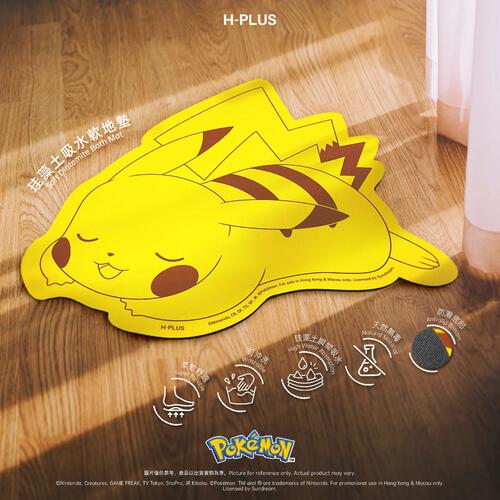 Pok&eacute;mon Soft Diatomite Bath Mat (Pikachu)