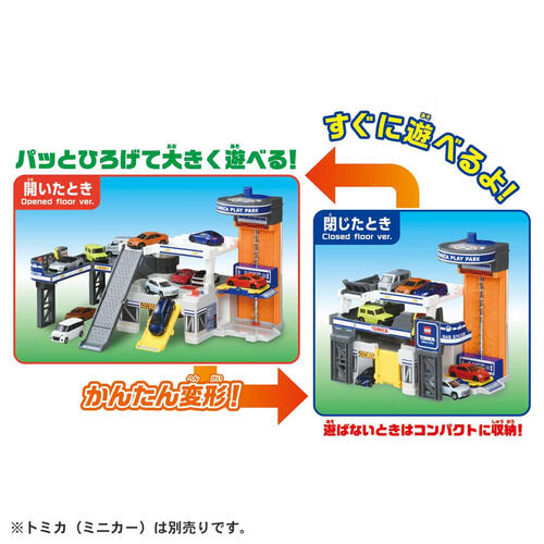 Tomica多美 升降立體停車場