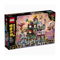 LEGO Monkie Kid The City of Lanterns 80036