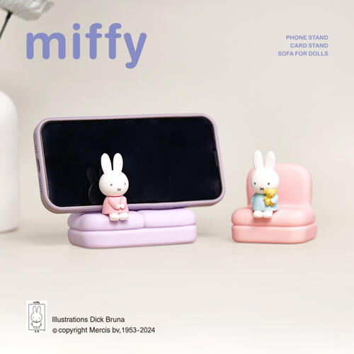 Miffy Miffy Sofa Series Blind Box II (1 Pcs)