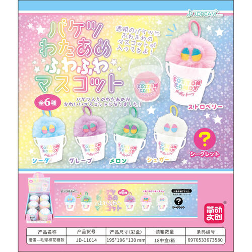 J. Dream 毛球棉花糖 - 盲盒 (單件裝)