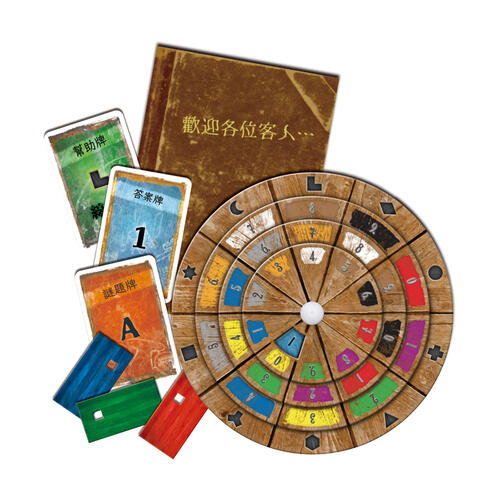 Broadway Exit - The Abandoned Cabin