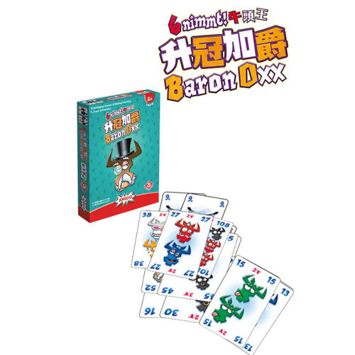 Broadway 6 Nimmt Baron Oxx