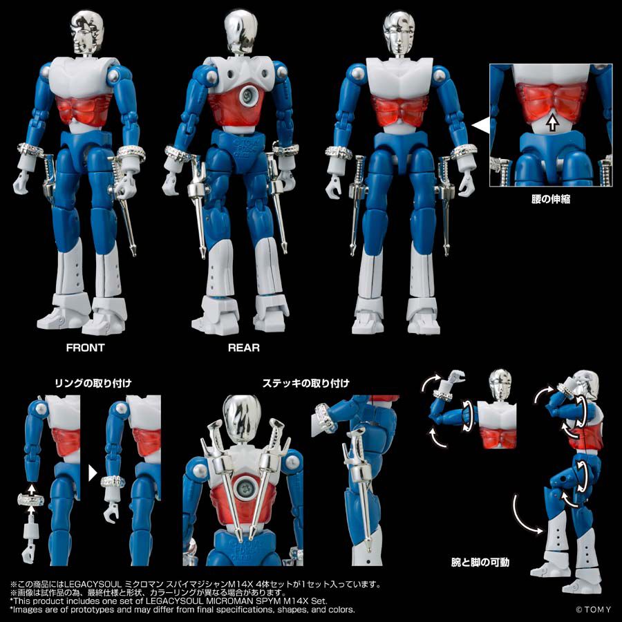 一天聖小聖 網店預購) Takara Tomy Mall 限定Legacysoul 微星小超人間諜魔術師M14X