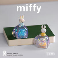 Miffy Elephant Series Blind Box (1 Pcs)