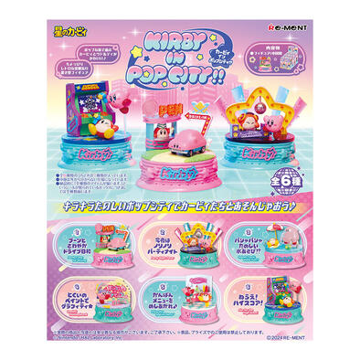 Re-ment Kirby In Pop City Blind Box Single Pack - Assorted