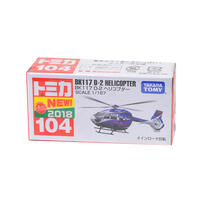 Tomica Diecast No.104 BK117 D-2 Helicopter