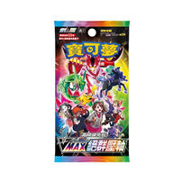 Pokemon Trading Card Game Card Game High Class Booster Pack - S8b-VMAX Climax (Original Box of 10)