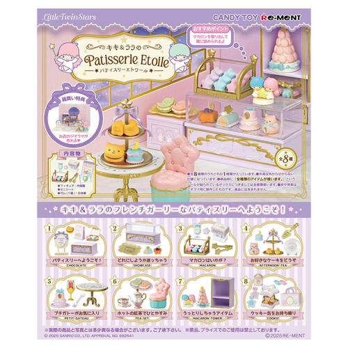 Re-ment Pokemon Funwari Yurarin Series - Blind Box (1 Pc)