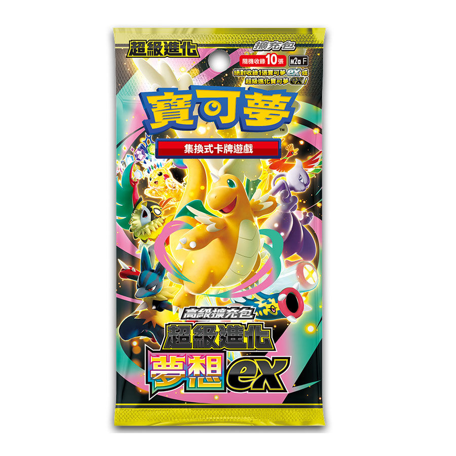 ポケモンカードゲーム Pokemon Card mega dream ex 3Box m2a Pokemon Card MEGA Dream ex 3 Box M2a 🌈 MEGA Dream ex (M2a) — The
