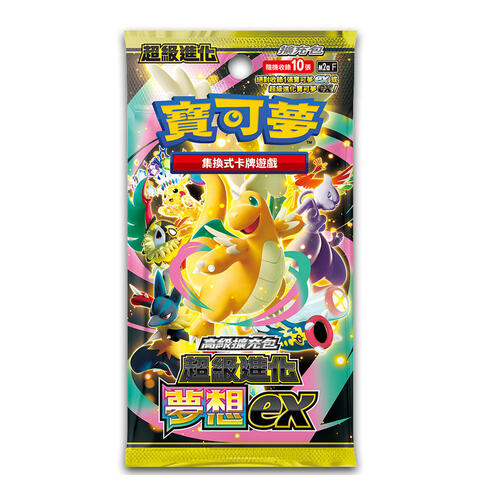Pokemon寶可夢 集換式卡牌遊戲 高級擴充包 - 超級進化 - 超級進化夢想ex (原盒10包)