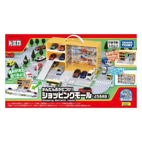 Tomica World Shopping Mall