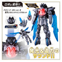 Bandai萬代 獸袖劍 五獸獨角獸版